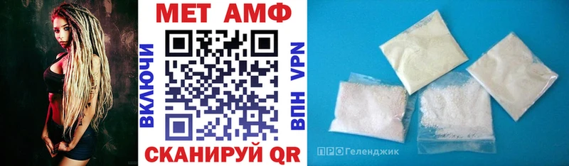блэк спрут ТОР  Топки  Амфетамин Розовый 