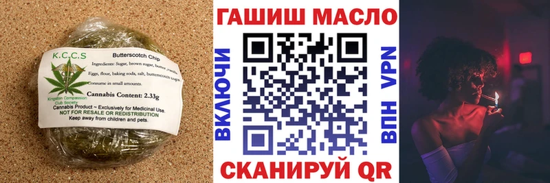 omg онион  Топки  Cannafood конопля 