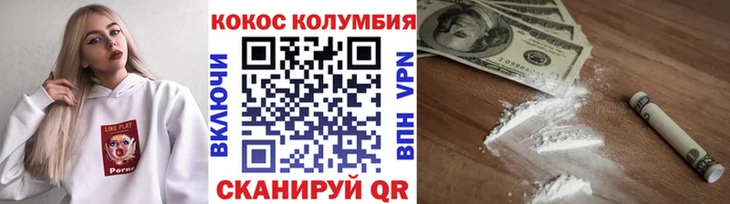 Кокаин Перу  даркнет сайт  Топки 