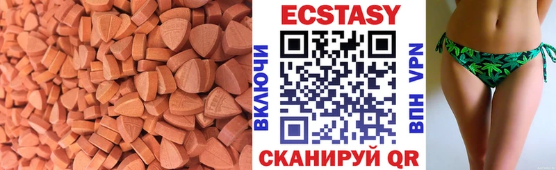 Ecstasy louis Vuitton  Топки 