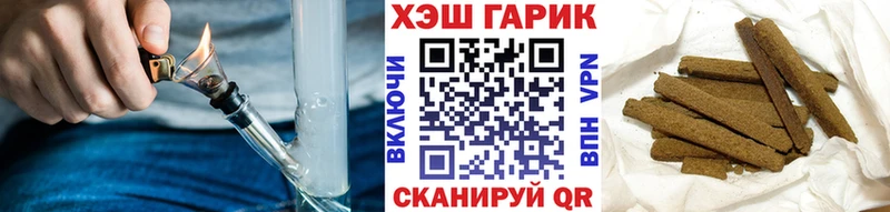 Гашиш хэш Топки