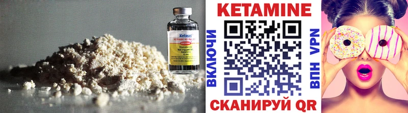 КЕТАМИН ketamine Топки