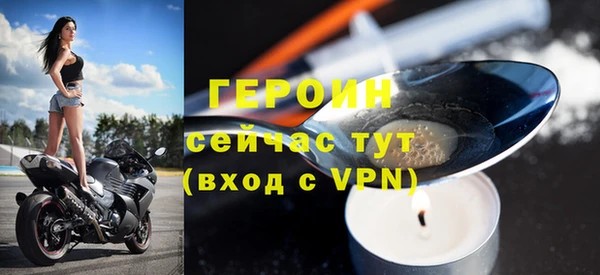 2c-b Балахна