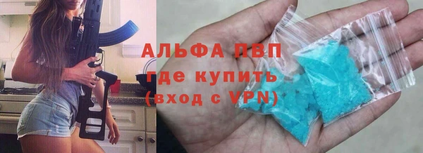 скорость mdpv Балабаново