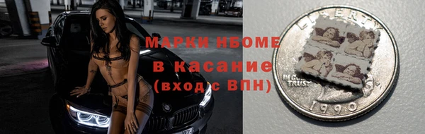 2c-b Балахна