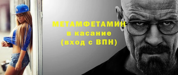 скорость mdpv Балабаново