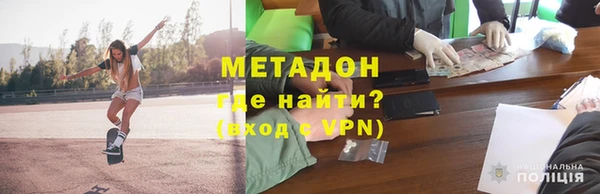 скорость mdpv Балабаново