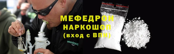 скорость mdpv Балабаново