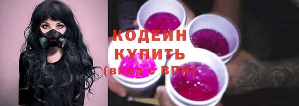 2c-b Балахна