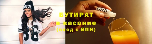 ГАЛЛЮЦИНОГЕННЫЕ ГРИБЫ Баксан