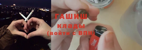 ГАЛЛЮЦИНОГЕННЫЕ ГРИБЫ Баксан