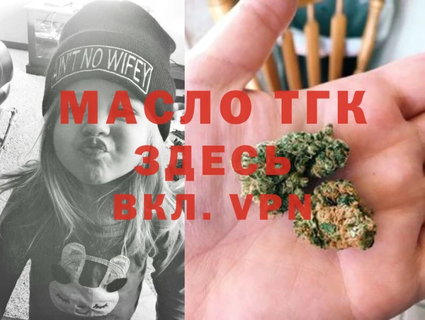 2c-b Балахна