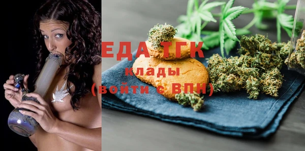 2c-b Балахна