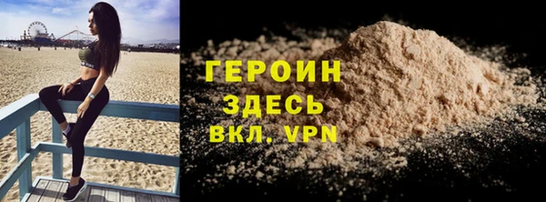 ГАЛЛЮЦИНОГЕННЫЕ ГРИБЫ Баксан