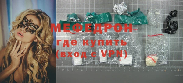 скорость mdpv Балабаново