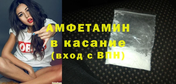 2c-b Балахна