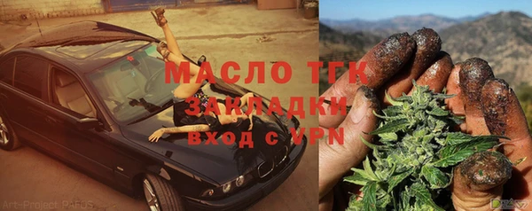 ГАЛЛЮЦИНОГЕННЫЕ ГРИБЫ Баксан