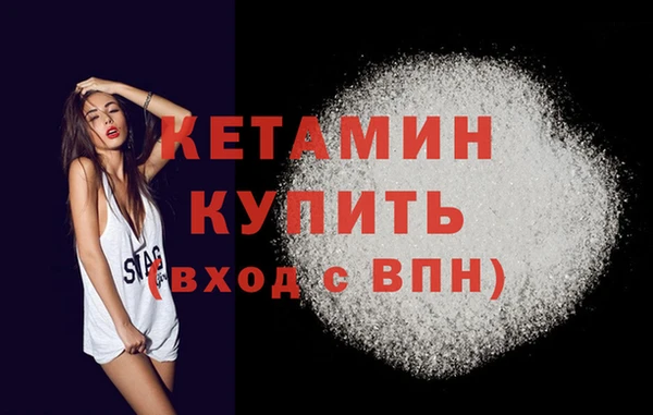2c-b Балахна