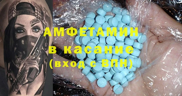 скорость mdpv Балабаново