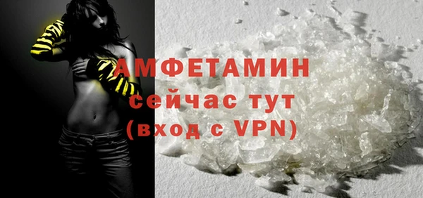 2c-b Балахна