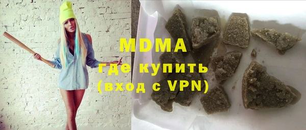 ГАЛЛЮЦИНОГЕННЫЕ ГРИБЫ Баксан
