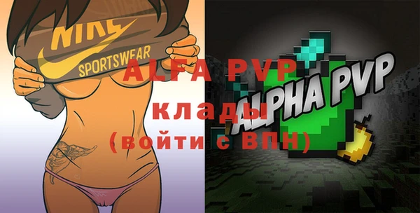 2c-b Балахна