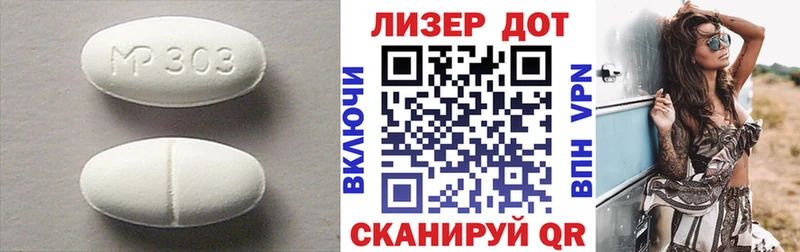 Лсд 25 экстази кислота  Топки 