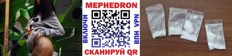 как найти закладки Топки mega tor Мефедрон 4 MMC