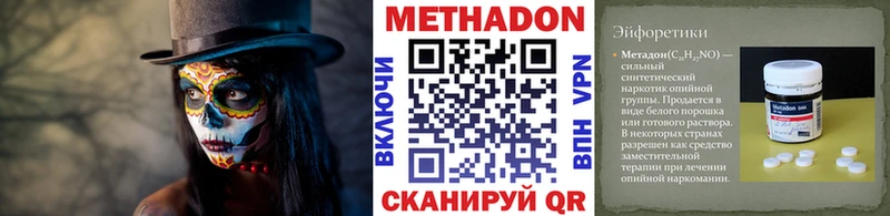 Метадон VHQ KRAKEN зеркало Топки