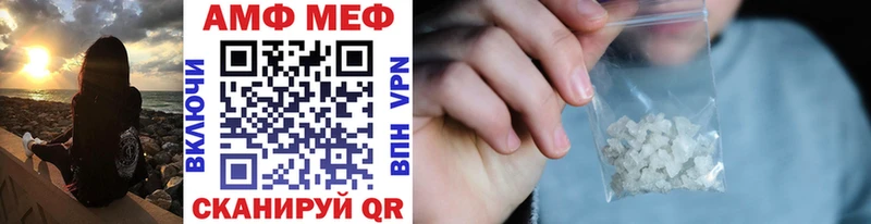 как найти закладки  Топки  МЕТАМФЕТАМИН пудра 
