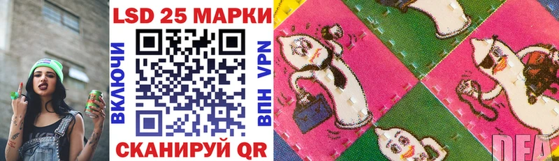 Марки N-bome 1500мкг  Топки 