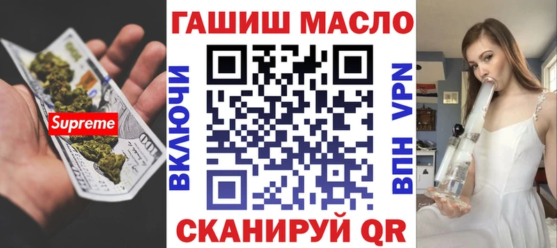 ТГК Wax купить наркотики цена Топки
